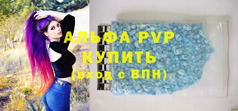 blacksprut ССЫЛКА  Муром  Alfa_PVP Crystall 