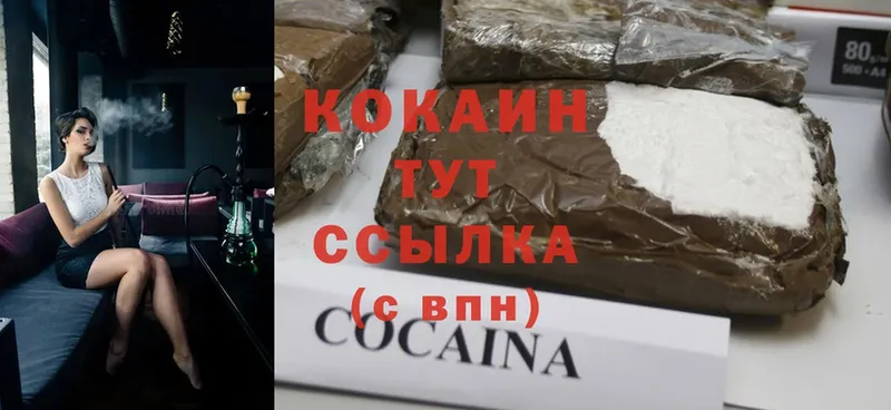 darknet какой сайт  Муром  Кокаин FishScale 